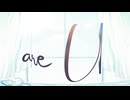 aer U(アーユー)/渡守ぜん-Tomori Zen