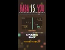 【BABA IS YOU】ホップ【レベル秋-1】