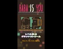 【BABA IS YOU】グランドストリーム【レベル秋-2】