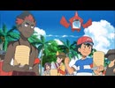 ポケットモンスター サン＆ムーン　第13話　アローラパンケーキ大レース！
