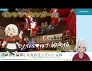 【ゼンシンマシンガール】003回_次は55階を目指す