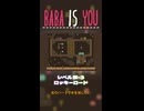 【BABA IS YOU】ロッキーロード【レベル秋-3】