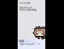 075【ショート動画】神様は30秒でできることを模索する【タンゲコトエ・カキョウヨサリ・唯世かのん・母上-零-・管狐・丹下マロリ】