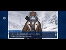 【FGO】アナスタシア1 (3)
