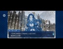 【FGO】アナスタシア2 (1)