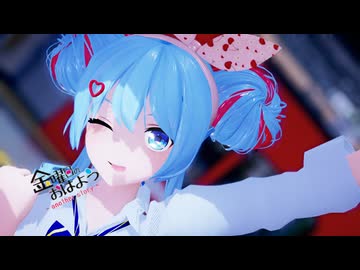 ┗|∵|┓金曜日のおはよう-another story-