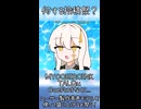 【ソフトウェアトーク企画告知】ユーザーモデル応援祭2026夏まで後42日！【MYCOE/TALQu/CoeFont】