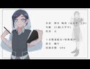 【UTAU音源配布】雨ニ酔ウ【降谷梅香】