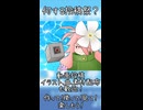 【ソフトウェアトーク企画告知】ユーザーモデル応援祭2026夏まで後35日！【MYCOE/TALQu/CoeFont】