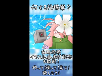 【ソフトウェアトーク企画告知】ユーザーモデル応援祭2026夏まで後35日！【MYCOE/TALQu/CoeFont】
