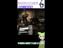 テクニック解説② 体術