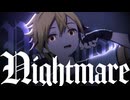 【ボカロ紅白ラボ2026 exploRE】Nightmare【MMD】