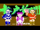 がんばれコウモン2　みとこう山