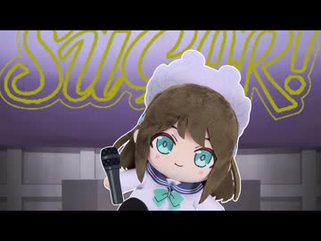 「チョコミントだけの世界を作るんだ」