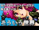【ドラゴンナイト】平均相場25000円の元祖大人の3DダンジョンRPG実況プレイ#9【アンドグラフィティ】