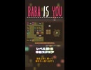 【BABA IS YOU】木箱スクエア【レベル秋-6】