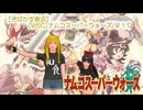 【そばかす実況】[WSC]ナムコスーパーウォーズ/＃10