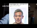 らびる。の将来の結婚相手が知るらびるのHについて