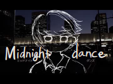 Midnight dance ミッドナイト・ダンス【コラコレ2026参加作品】