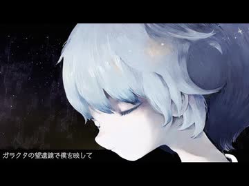 【原キー】捨て子のステラ 魂込めて歌ってみた【おばけ。】