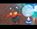 ポケットモンスター サン＆ムーン　第16話　小さな三匹、大きな冒険！