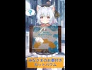 【VOICEVOX雑談】みなさまのお墨付き「北海道産牛乳のカットバウム」【小夜／SAYO】