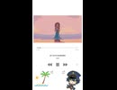 おつかれSUMMER / 吉良 [cover]