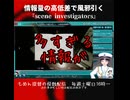 情報量の高低差で風邪引く