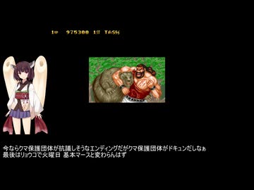 [TAS] [AC] ファイターズヒストリー マーストリウスTAS