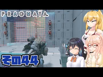 [PRAGMATA]マキちゃんが月の施設をのんびりお散歩する その44 [CeVIO AI VOICEPEAK実況]