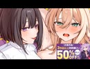 マッサージで気持ちよくなるティーナちゃん