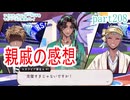ツイステッドワンダーランドをマイペースに実況プレイ part208