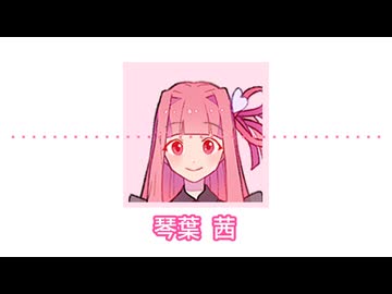 電話かけてくる琴葉姉妹【21】「熱帯気候の得点制度とエネルギー保存則によるマインドコントロール」