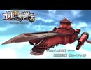 #99 英雄伝説 閃の軌跡Ⅰ：改 -Thors Military Academy 1204-をやるだけ
