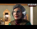 若き日の天才【シャーロック・ホームズ～Chapter One～】 Part38