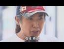 なかのひとのアンテナ！「第2回北九州デモ」vol.2