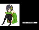 半径2mの最愛 / 京町セイカ　【ボカロメタル】