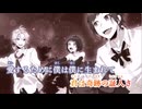 素人男が「ノンファンタジー」を歌ってみた（FULL）、タルタロミクおじマン