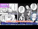 光を切ったら無限の光が生まれる！？『真空の量子ゆらぎ、改めて実証される』