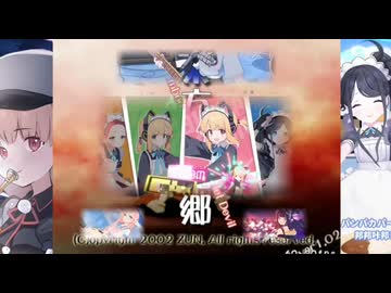 青より儚い永遠