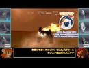 【AC4】ルビコン目指して使い捨て縛りPart.3【ゆっくり実況】