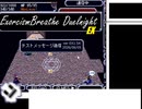 Exorcism Breathe DuelnightEX 2026.06.05
