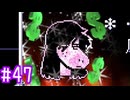 【実況】運命を刻むDELTARUNE part47【Chapter5】
