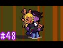 【実況】運命を刻むDELTARUNE part48【Chapter5】