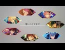 【人力あんスタ】ドロボウナイトトリック【旧3A組】