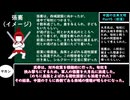 【VOICEVOX解説】世界史ざっくり解説　中国の古典文明Part５（前漢）【biimシステム】