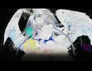 安全圏へ行っといで - 人類派 feat.夢音唄 【コラコレ2026】