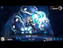 迫真閃刀姫部・WCS登頂の裏技. The Virtuous