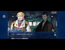 【FGO】アナスタシア9