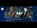 【FGO】アナスタシア7